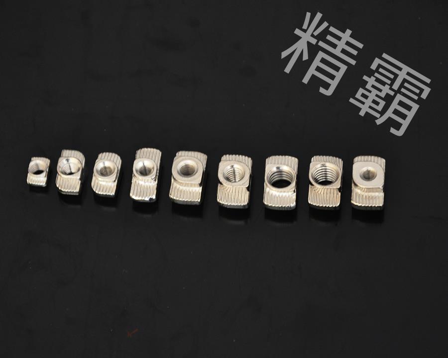 無錫精霸-T型螺母