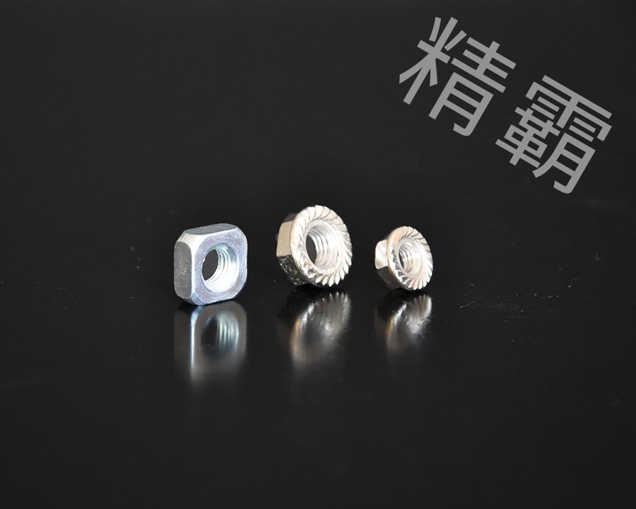 無錫精霸-法蘭螺母-四方螺母