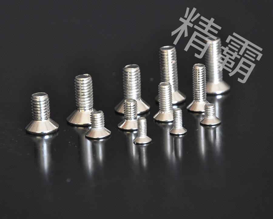 無錫精霸-平機(jī)螺栓