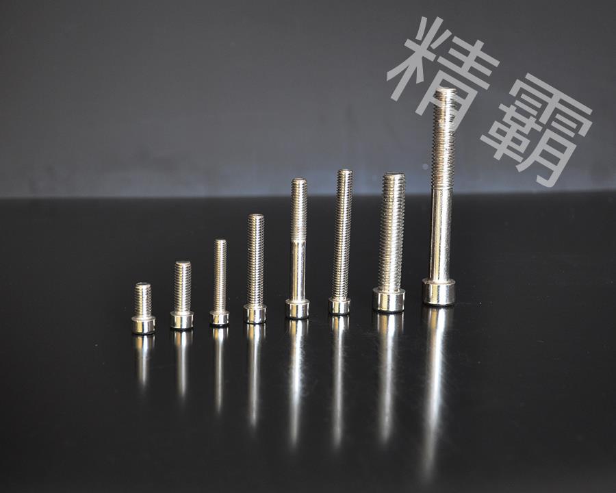 無錫精霸-圓柱頭螺栓
